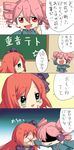  1girl 4koma :&gt; ^_^ chalkboard chibi closed_eyes comic drill_hair green_eyes hat headset highres in_the_face kasane_teto mini_hat mini_top_hat namine_ritsu otoko_no_ko pointing poking red_eyes red_hair shaded_face sin_(hankotsu_bunny) top_hat translated triple_baka_(vocaloid) twin_drills twintails utau veil 