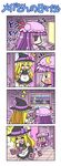  4koma :d ^_^ blonde_hair braid chasing chibi closed_eyes colonel_aki comic fleeing hakurei_reimu hong_meiling kirisame_marisa long_hair marisa_stole_the_precious_thing multiple_girls o_o open_mouth patchouli_knowledge playing_games purple_eyes purple_hair running silent_comic smile super_robot_wars tears theft tiles touhou translated turn_pale walk-in yellow_eyes 