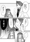  comic dlanor_a_knox formal necktie smile suit suzushiro_kurumi translation_request umineko_no_naku_koro_ni ushiromiya_battler 