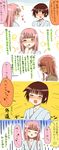  comic haramura_nodoka highres implied_yuri ips_cells miyanaga_saki multiple_girls orange_(bibiko) saki source_request translated 