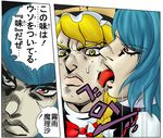  araki_hirohiko_(style) blonde_hair blue_hair bruno_buccellati cheek_licking face_licking giorno_giovanna heterochromia jojo_no_kimyou_na_bouken kirisame_marisa licking loire man_face multiple_girls parody style_parody sweat taste_of_a_liar tatara_kogasa touhou translated yellow_eyes 