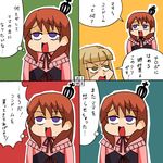  4koma bangs comic multiple_girls rifyu translated umineko_no_naku_koro_ni ushiromiya_maria ushiromiya_rosa 