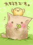  animal bird blush cat chick clover copyright_request four-leaf_clover grass no_humans semiame sweat translated 