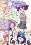  ahoge blue_eyes cosplay electricity gaketsu highres hiiragi_kagami hiiragi_tsukasa izumi_konata long_hair lucky_star misaka_mikoto misaka_mikoto_(cosplay) mole mole_under_eye multiple_girls purple_hair ryouou_school_uniform school_uniform serafuku surprised takara_miyuki to_aru_kagaku_no_railgun to_aru_majutsu_no_index translated twintails 