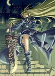  blonde_hair boots castle duplicate elf long_hair moon pointy_ears red_eyes solo stairs sword ueda_ryou weapon 
