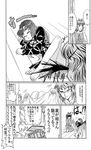  blood comic greyscale hijiri_byakuren kisaragi_ryou_(sougetsu-tei) kumoi_ichirin monochrome multiple_girls nosebleed toramaru_shou touhou translated 