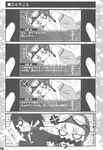  1girl 4koma araragi_koyomi bakemonogatari comic fake_screenshot goggles goggles_on_head greyscale helmet highres monochrome monogatari_(series) oshino_shinobu suzuri_(tennenseki) translated 