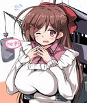  apron breasts brown_hair commentary_request english hair_ornament hairclip kantai_collection large_breasts long_hair looking_at_viewer machinery mamiya_(kantai_collection) one_eye_closed open_mouth pink_eyes solo tsuzuri_(tuzuri) upper_body 