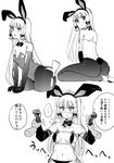  :t adapted_costume animal_ears ass ass_grab bell blush bow bowtie bunny_ears bunny_tail bunnysuit clenched_teeth detached_collar elbow_gloves fake_animal_ears fake_tail gloves greyscale kantai_collection long_hair midriff monochrome multiple_views murakumo_(kantai_collection) navel pantyhose remodel_(kantai_collection) seiza sidelocks sitting sweatdrop tail teeth yoshika_fuumi 
