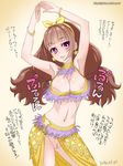  amanogawa_kirara arabian_clothes armpits arms_up bracelet breasts brown_hair earrings ginko_(silver_fox) go!_princess_precure hair_ribbon inverted_nipples jewelry large_breasts midriff navel nipples parted_lips precure purple_eyes pussy ribbon smile solo star star_earrings translation_request 