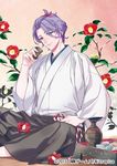  blue_eyes camellia flower homerun_ken indian_style japanese_clothes kasen_kanesada male_focus nitroplus official_art purple_hair rope sitting smile solo touken_ranbu 