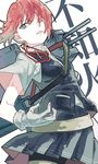  artist_name bangs bike_shorts blue_eyes bow character_name collared_shirt gloves highres kantai_collection looking_at_viewer miniskirt neck_ribbon pleated_skirt ponytail red_hair red_ribbon ribbon school_uniform shiranui_(kantai_collection) shirt short_hair short_ponytail short_sleeves shorts shorts_under_skirt skirt solo sonomura vest white_background white_gloves wind 