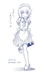  2015 alternate_costume apron arms_behind_back commentary_request dated enmaided food full_body greyscale ikayaki izumi_masashi kantai_collection looking_at_viewer maid maid_apron maid_headdress monochrome short_hair slippers solo squid tama_(kantai_collection) translated twitter_username 