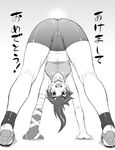 ass bakemonogatari bandaged_arm bandages bent_over bike_shorts breasts commentary_request dr.p from_behind from_below greyscale kanbaru_suruga kneepits monochrome monogatari_(series) new_year pantylines shoes small_breasts sneakers solo sports_bra translated upside-down 