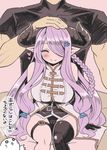  1girl arm_support bare_shoulders between_legs black_gloves blush braid breasts closed_eyes demon_horns draph elbow_gloves gloves granblue_fantasy hair_ornament hair_over_one_eye hanauna hand_on_another's_head head_out_of_frame height_difference horns large_breasts lavender_hair long_hair narmaya_(granblue_fantasy) pelvic_curtain petting pointy_ears single_thighhigh sitting smile solo_focus thighhighs translation_request 