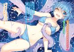  bikini bikini_pull blue blue_bikini blue_eyes blue_hair blush breasts character_name highres ichinotani_chikori medium_breasts nardack navel novel_illustration official_art one_eye_closed open_mouth restrained short_hair side-tie_bikini solo sweat swimsuit tentacles ultimate_antihero water wince 