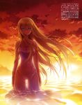  blonde_hair blue_eyes breasts carnelian cloud cross cross_necklace dress hairband highres irisdina_bernhard jewelry large_breasts legs long_hair muvluv necklace no_panties non-web_source ocean official_art pubic_hair scan schwarzesmarken see-through see-through_silhouette sky solo sunset thigh_gap translation_request very_long_hair wading water wet wet_clothes wet_dress 
