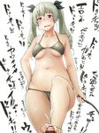  anchovy bikini blush breasts censored cum ejaculation feet footjob girls_und_panzer green_hair hetero highres long_hair medium_breasts penis pubic_hair red_eyes shigekikkusu solo_focus swimsuit tears toes translation_request twintails 