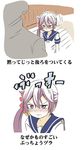  1girl admiral_(kantai_collection) akebono_(kantai_collection) bangs behind_another bell blush check_translation commentary_request flower frown hair_bell hair_flower hair_ornament hallway jingle_bell kantai_collection long_hair looking_at_another nose_blush purple_eyes purple_hair school_uniform serafuku shino_(ponjiyuusu) side_ponytail translated translation_request 