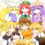  ahoge animal_ears apron bakedanuki_(touhou) beret black_dress black_hair blonde_hair box braid cat_ears closed_eyes commentary_request cosplay crescent dango dress drooling eating flat_cap food fox_tail green_dress hair_ribbon hair_tubes hakurei_reimu hands_in_opposite_sleeves hat hong_meiling kemonomimi_mode kirisame_marisa kirisame_marisa_(cosplay) long_sleeves mob_cap multiple_girls multiple_tails no_hat no_headwear open_mouth orange_shirt patchouli_knowledge pillow_hat purple_dress purple_eyes purple_hair raccoon_ears raccoon_tail red_eyes red_hair ribbon ringo_(touhou) shirosato shirt single_braid skewer star tail touhou tress_ribbon twin_braids wagashi waist_apron wide_sleeves yakumo_ran yellow_eyes youkai_fox_(wild_and_horned_hermit) 