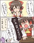  3girls =_= bare_shoulders blush box brown_hair comic commentary coughing d: detached_sleeves disembodied_head donation_box gloom_(expression) hakurei_reimu konpaku_youmu multiple_girls o_o open_mouth red_eyes reisen_udongein_inaba short_hair shouting surprised touhou translated tsukigi v-shaped_eyebrows 