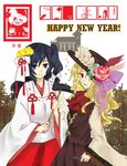  2girls black_hair blonde_hair blue_eyes dolls_in_pseudo_paradise extra flower gohei happy_new_year hat hat_flower jacket_girl_(dipp) label_girl_(dipp) looking_at_viewer multiple_girls nail new_year pickaxe ppptoka red_eyes touhou 