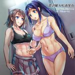  :o abs bangs bare_shoulders black_bra black_panties blue_eyes blue_hair blush bra breasts cleavage collarbone cowboy_shot dutch_angle grey_hair grey_skirt grin hand_on_another's_shoulder hand_on_another's_stomach hand_on_own_thigh high_ponytail hips indoors large_breasts legs_together locker locker_room long_hair long_ponytail looking_at_another looking_down love_live! love_live!_sunshine!! matsuura_kanan midriff miniskirt misogi_(misogi1341) multiple_girls navel open_clothes open_mouth open_skirt panties parted_bangs pleated_skirt ponytail purple_bra purple_panties short_hair sidelocks skirt smile sports_bra standing sunlight surprised taut_clothes toned translated underwear underwear_only undressing watanabe_you window 