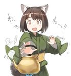  animal_ears brown_eyes brown_hair fire flame fox_ears fox_tail japanese_clothes kettle kimono nosuku obi original sash short_hair solo steam stove tail twitter_username white_background 