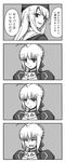  artoria_pendragon_(all) check_translation comic crying fate/stay_night fate_(series) greyscale illyasviel_von_einzbern monochrome multiple_girls saber takashiro_(takashiro_factory) translation_request 