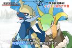  ambiguous_gender couple duo embarrassed feral holding_object holding_umbrella japanese_text meme mohuten nintendo outside pok&eacute;mon red_eyes samurott scarf serperior snow snowing special_feeling text translation_request umbrella video_games 