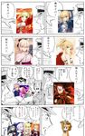  artoria_pendragon_(all) artoria_pendragon_(lancer_alter) commentary_request fate/apocrypha fate/extra fate/grand_order fate/stay_night fate_(series) koha-ace master_artoria mordred_(fate) mordred_(fate)_(all) nero_claudius_(fate) nero_claudius_(fate)_(all) okita_souji_(alter)_(fate) okita_souji_(fate) okita_souji_(fate)_(all) saber saber_alter saber_lily saber_lion santa_alter siegfried_(fate) too_many translated 