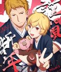  2boys animal_costume binan_koukou_chikyuu_bouei-bu_love! blonde_hair blush bow bowtie brothers chinese_zodiac dated facial_hair hakone_goura hakone_yumoto hakonoyama japanese_clothes male_focus monkey_costume multiple_boys new_year orange_eyes orange_hair red_eyes siblings stubble v wombat_(bouei-bu) year_of_the_monkey 