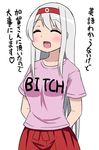  :d ^_^ alternate_costume arms_behind_back closed_eyes clothes_writing english grey_hair kantai_collection masara open_mouth pink_shirt profanity shirt shoukaku_(kantai_collection) skirt smile solo t-shirt translated 