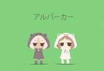  :&lt; alpaca animal_hood blush_stickers brown_hair chibi dark_skin grass hair_ornament hairclip highres hood hoodie hoof_shoes inishie looking_at_viewer multiple_girls original pun translated zipper_pull_tab 