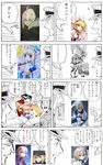  artist_request artoria_pendragon_(all) commentary_request cosplay fate/apocrypha fate/extra fate/extra_ccc fate/grand_order fate_(series) gray_(lord_el-melloi_ii) jeanne_d'arc_(fate) jeanne_d'arc_(fate)_(all) lord_el-melloi_ii_case_files mysterious_heroine_x nero_claudius_(bride)_(fate) nero_claudius_(fate) nero_claudius_(fate)_(all) rojiura_satsuki:_chapter_heroine_sanctuary saber translation_request 