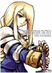 agrias_oaks armor blonde_hair braid breastplate copyright_name corset final_fantasy final_fantasy_tactics gloves highres holding holding_sword holding_weapon knight long_hair looking_at_viewer parted_lips pauldrons serizawa_katsumi shoulder_pads sidelocks simple_background single_braid solo sword upper_body weapon white_background 