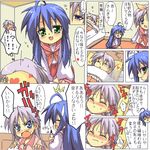  :3 ahoge alternate_hairstyle blue_eyes blue_hair blush comic fang frown green_eyes heart hiiragi_kagami hiiragi_tsukasa izumi_konata long_hair lowres lucky_star mi-sya mole mole_under_eye multiple_girls oekaki pajamas purple_hair ryouou_school_uniform school_uniform serafuku sleeping takara_miyuki translated tsundere tsurime 