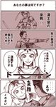  cao_cao comic dynasty_warriors liu_bei lu_bu shin_sangoku_musou translation_request zhang_liao 