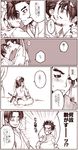  2boys blush comic dynasty_warriors lu_bu male_focus monochrome multiple_boys shin_sangoku_musou translation_request upset yaoi zhang_liao 