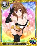  ahoge artist_request belt breasts brown_hair card_(medium) character_name checkered checkered_background chess_piece elbow_gloves gloves gradient gradient_background high_school_dxd large_breasts official_art purple_eyes queen_(chess) race_queen rainbow_background runes shorts solo thighhighs trading_card venelana_gremory wavy_hair 