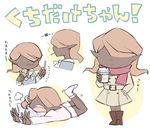  :t bad_id bad_pixiv_id boots bread brown_hair cellphone character_name cigarette coat coffee_cup cup dark_skin disposable_cup double-breasted eating food hair_over_one_eye hand_in_pocket kiitos12 kuchidakeonna long_hair lying mouth_hold multiple_views no_eyes on_stomach open_mouth phone simple_background smoke smoking upper_body white_background youkai youkai_watch 