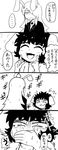  2girls 4koma animal_ears bunny_ears closed_eyes comic commentary covering_mouth eighth_note expressionless greyscale hair_over_one_eye hand_over_own_mouth highres horror_(expression) inaba_tewi long_hair monochrome multiple_girls musical_note necktie nicetack reisen_udongein_inaba smile spoken_ellipsis spoken_musical_note sweat touhou translated 