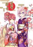  brown_hair fate/grand_order fate_(series) floral_background fujimaru_ritsuka_(female) glasses hair_ornament looking_at_viewer mash_kyrielight multiple_girls ponytail purple_eyes rori_chuushin short_hair silver_hair sitting smile sweat translation_request v_arms yellow_eyes 