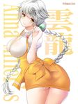  anna_miller apron ass asymmetrical_hair braid breasts character_name dress from_behind kantai_collection large_breasts light_smile lips maki_(seventh_heaven_maxion) name_tag orange_dress orange_skirt puffy_short_sleeves puffy_sleeves shirt short_dress short_sleeves silver_hair single_braid skirt solo thighs underbust unryuu_(kantai_collection) waist_apron waitress white_shirt yellow_eyes 