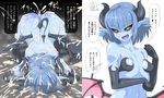  2koma ass black_sclera blue_skin breasts comic cum cum_on_body demon_girl demon_horns demon_tail demon_wings highres horns instant_loss_2koma mimizu_(tokagex) monster_girl original small_breasts solo tail translated wings 