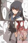  1girl black_hair cervix comic commentary_request cross-section fingering fingernails hair_ribbon hetero isokaze_(kantai_collection) kantai_collection kneehighs long_hair mismatched_legwear pussy_juice pussy_juice_puddle red_eyes ribbon school_uniform serafuku skirt thighhighs translated trembling wavy_mouth yamaioni_(sasakama) 