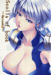  absurdres blue_eyes braid breasts chisato_kirin cleavage close-up cover cover_page doujin_cover hair_ornament hairclip highres large_breasts lips looking_at_viewer seolla_schweizer short_hair silver_hair solo super_robot_wars super_robot_wars_original_generation 