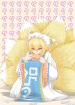  bangs blonde_hair blush crumbs cube85 dress eating eyebrows eyebrows_visible_through_hair fluffy fox_tail frilled_sleeves frills full_body hat long_sleeves multiple_tails packet pillow_hat short_hair solo squatting tabard tail touhou white_dress wide_sleeves wrist_cuffs yakumo_ran yellow_eyes 