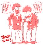  bow bowtie brothers formal hands_in_pockets heart heart_in_mouth jitome male_focus manzai matching_outfit matsuno_choromatsu matsuno_ichimatsu messy_hair microphone microphone_stand monochrome multiple_boys osomatsu-kun osomatsu-san siblings simple_background slouching smile suit sweatdrop white_background 