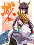  antlers aqua_eyes black_hair fan folding_fan highres japanese_clothes kimono long_hair looking_at_viewer one_eye_closed oshiro_project ryuuouzan_(oshiro_project) solo tsukumo 